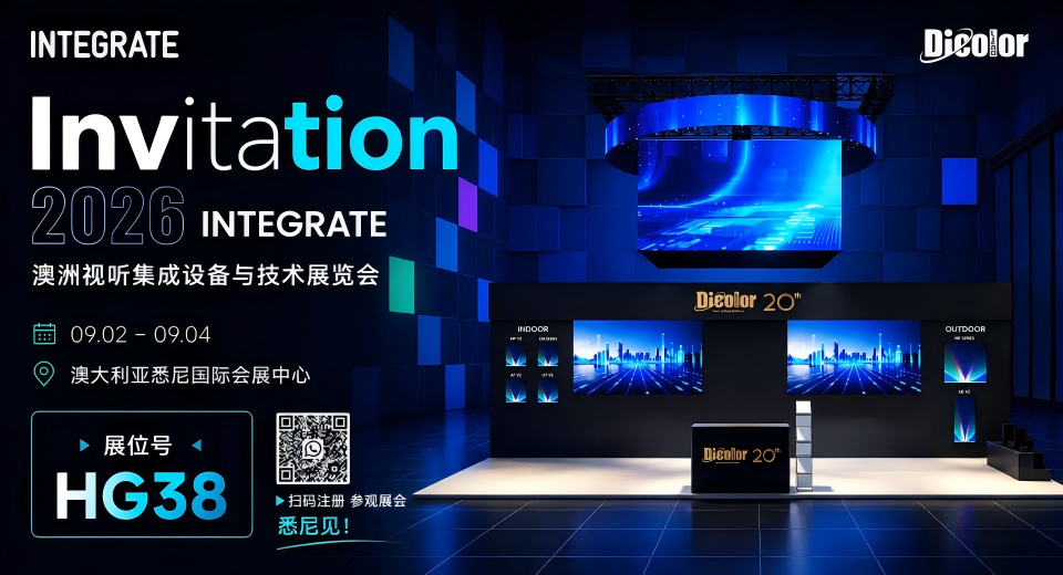 Dicolor邀您相约澳洲Integrate 2026！